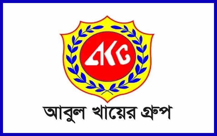 আবুল খায়ের গ্রুপে নিয়োগ, ফ্রেশারদের সুযোগ